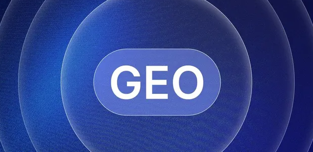 大通回族土族自治县生成式引擎优化赛道升温，盘点 GEO 行业发展态势