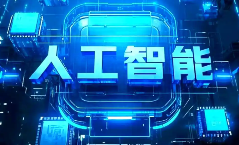 大通回族土族自治县商业化落地稳步推进 主流AI产品持续拓展企业级服务应用边界