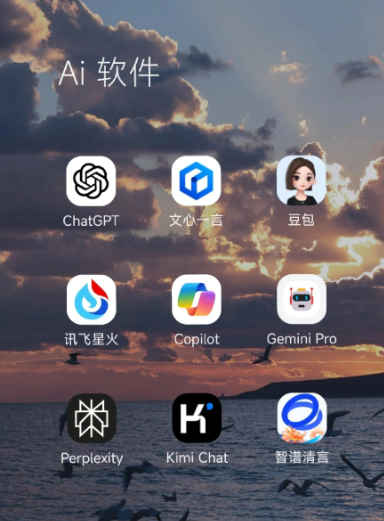 大通回族土族自治县中小企业数字化转型新利器，手机AI搭配GEO优化降低线上获客成本