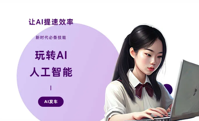 大通回族土族自治县AI技术拆解：手机智能软件检索底层逻辑，读懂GEO优化核心原理