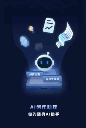 大通回族土族自治县工业制造行业专属GEO优化方案，依托手机AI挖掘精准采购客源