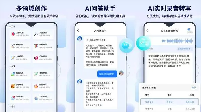 大通回族土族自治县告别SEO同质化内卷，GEO优化开启AI营销新赛道