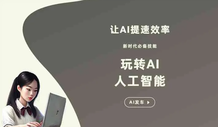 大通回族土族自治县GEO优化完整科普：原理、价值与核心适配场景